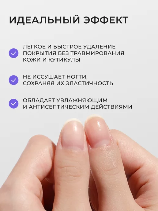 ORLY Жидкость для снятия лака и шеллака увлажняющая Genius 118 мл, 237 мл, фото 2