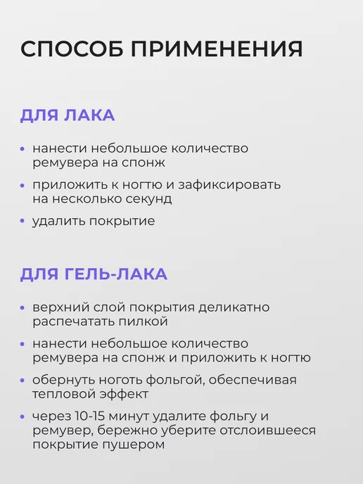 ORLY Жидкость для снятия лака и шеллака увлажняющая Genius 118 мл, 237 мл, фото 5