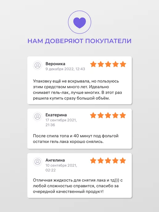 ORLY Жидкость для снятия лака и шеллака увлажняющая Genius 118 мл, 237 мл, фото 8