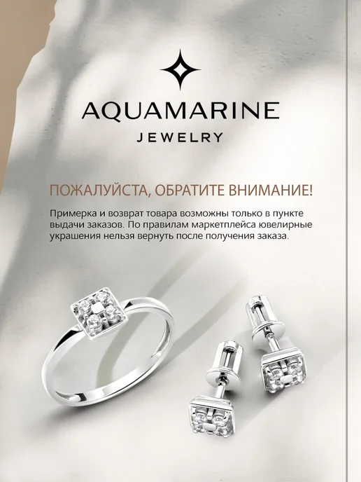 AQUAMARINE Зажим для галстука из серебра 925, серебристый, фото 6