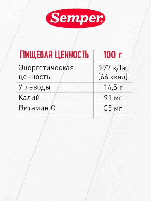 Semper Пюре детское фруктовое Манго с 6 мес, 6 шт, 6 шт, фото 6