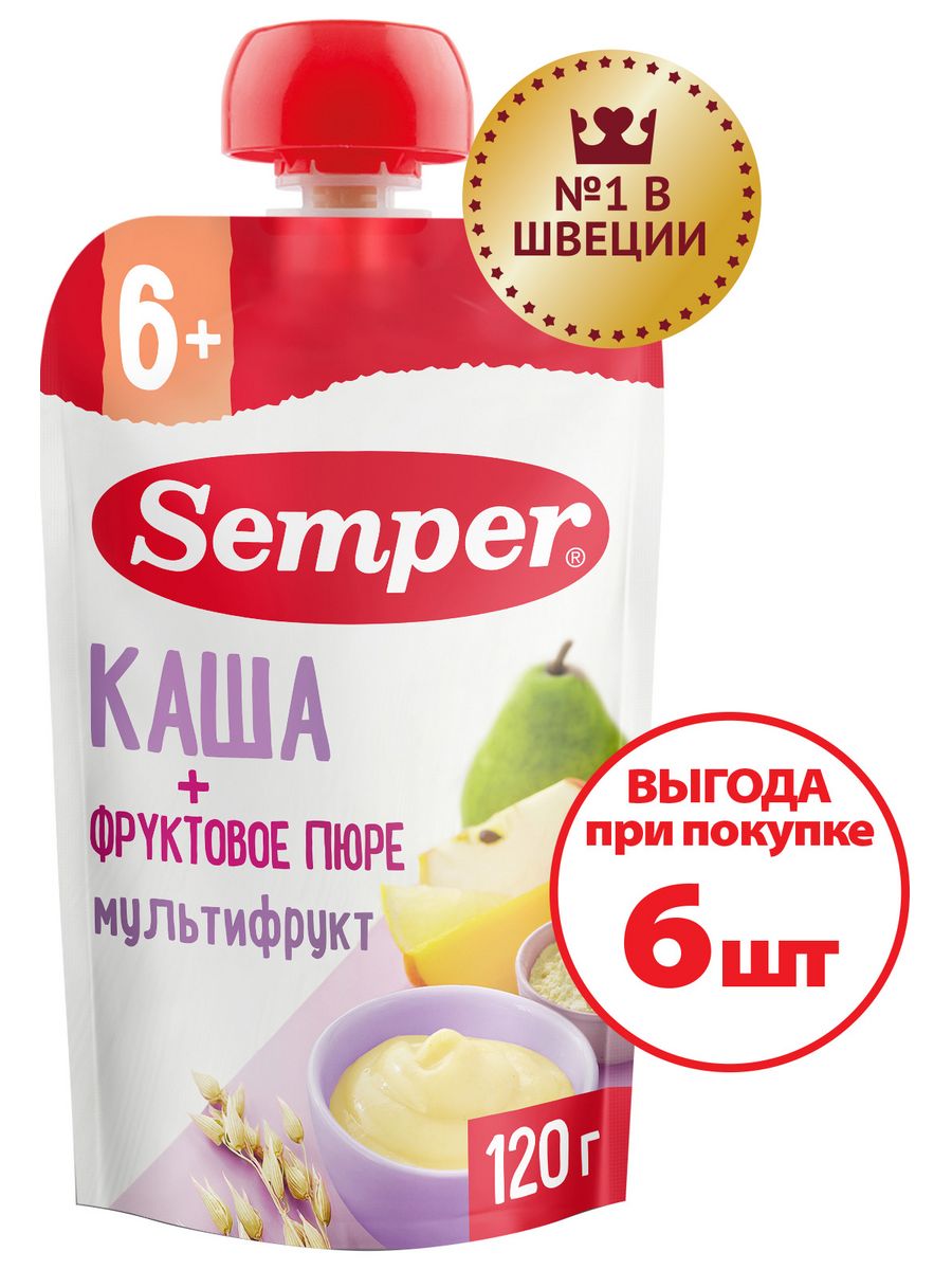 Пюре фруктовое мультифрукт злаки каша 6 мес 120 г (6 шт) Semper 10873357  купить за 948 ₽ в интернет-магазине Wildberries