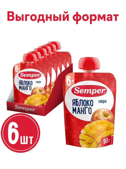 Semper Пюре детское фруктовое яблоко манго без сахара (6 шт), 6 шт