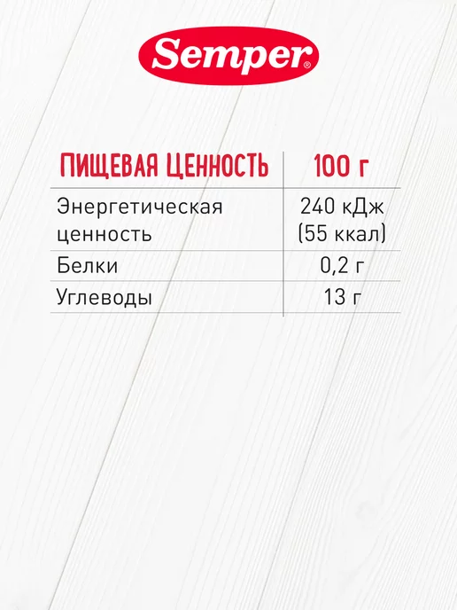 Semper Пюре детское фруктовое яблоко манго без сахара (6 шт), 6 шт, фото 6