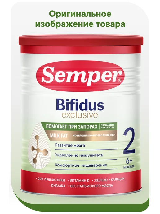 Semper Молочная смесь лечебная детская Bifidus Exclusive 2, с 6 мес…, вариант, фото 4