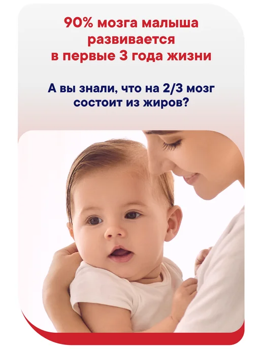 Semper Молочная смесь лечебная детская Bifidus Exclusive 2, с 6 мес…, вариант, фото 8
