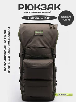 Рюкзак туристический Пикбастон 100 л Huntsman 10873476 купить за 1 928 ₽ в интернет-магазине Wildberries