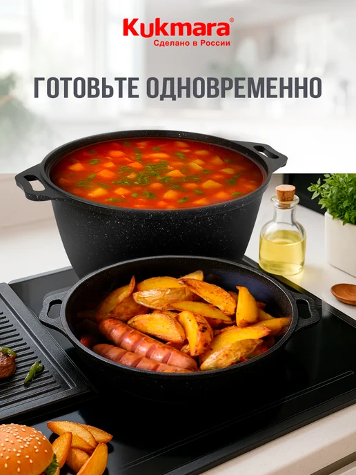KUKMARA Казан для плова антипригарный 3 литра, серый, фото 3