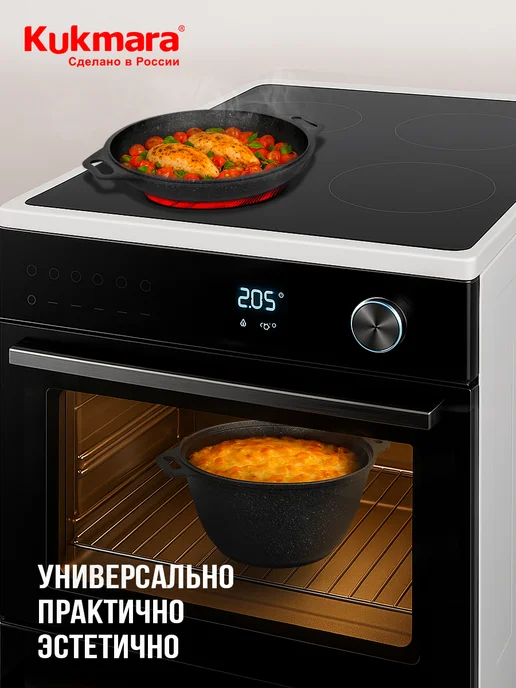 KUKMARA Казан для плова антипригарный 3 литра, серый, фото 4