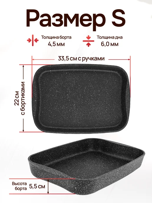 KUKMARA Противень для духовки глубокий антипригарный, вариант, фото 3