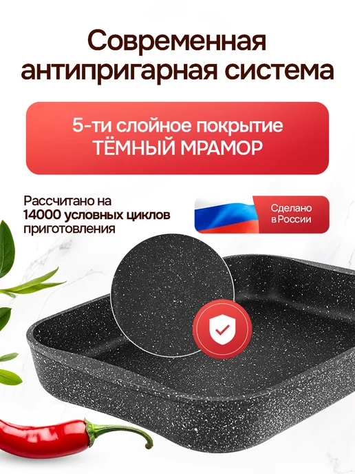 KUKMARA Противень для духовки глубокий антипригарный, вариант, фото 5
