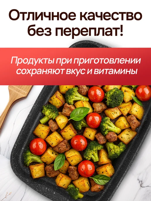 KUKMARA Противень для духовки глубокий антипригарный, вариант, фото 6