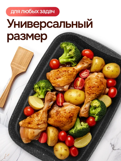 KUKMARA Противень для духовки глубокий антипригарный, вариант, фото 7