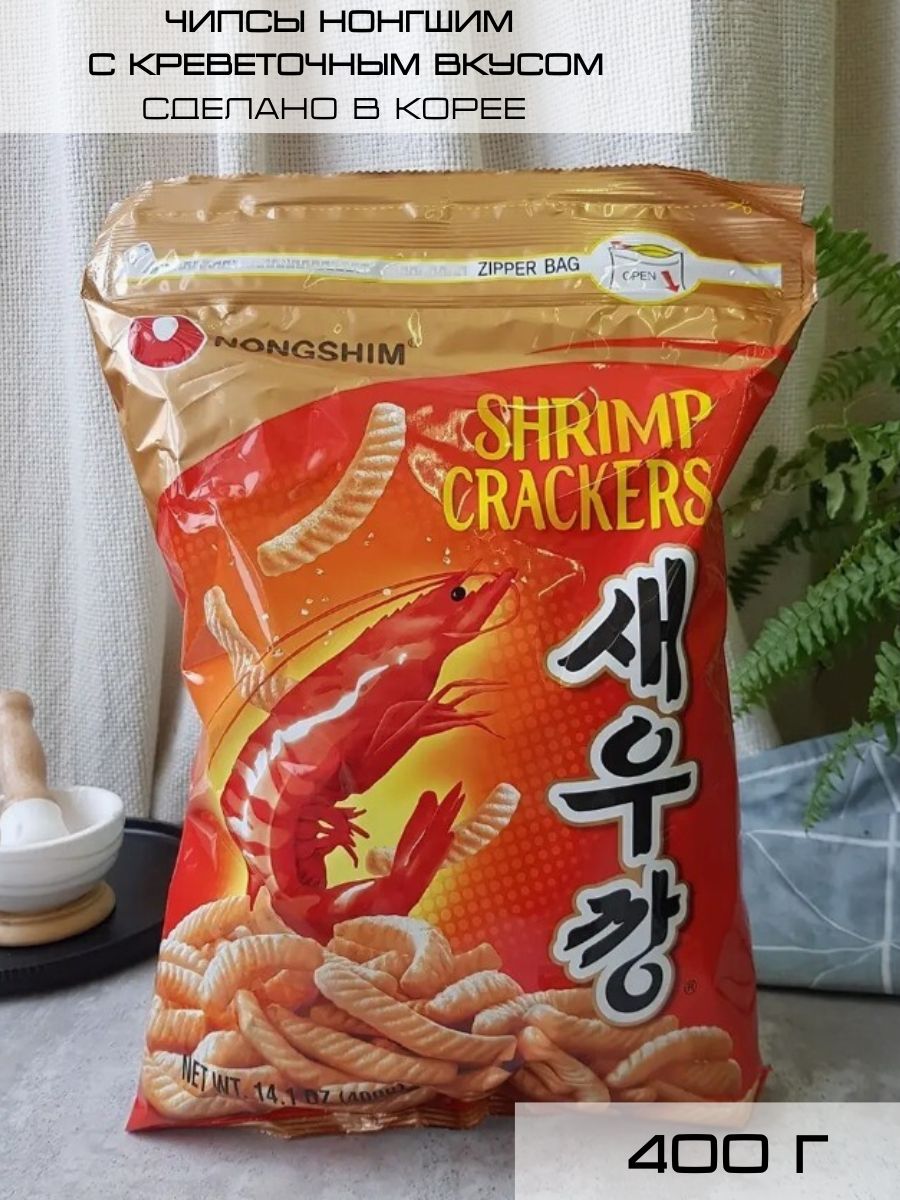 Азиатские снеки. Nongshim чипсы креветочные. Чипсы Nongshim креветочные острые. Чипсы Нонгшим с креветочным вкусом. Креветочные чипсы корейские.