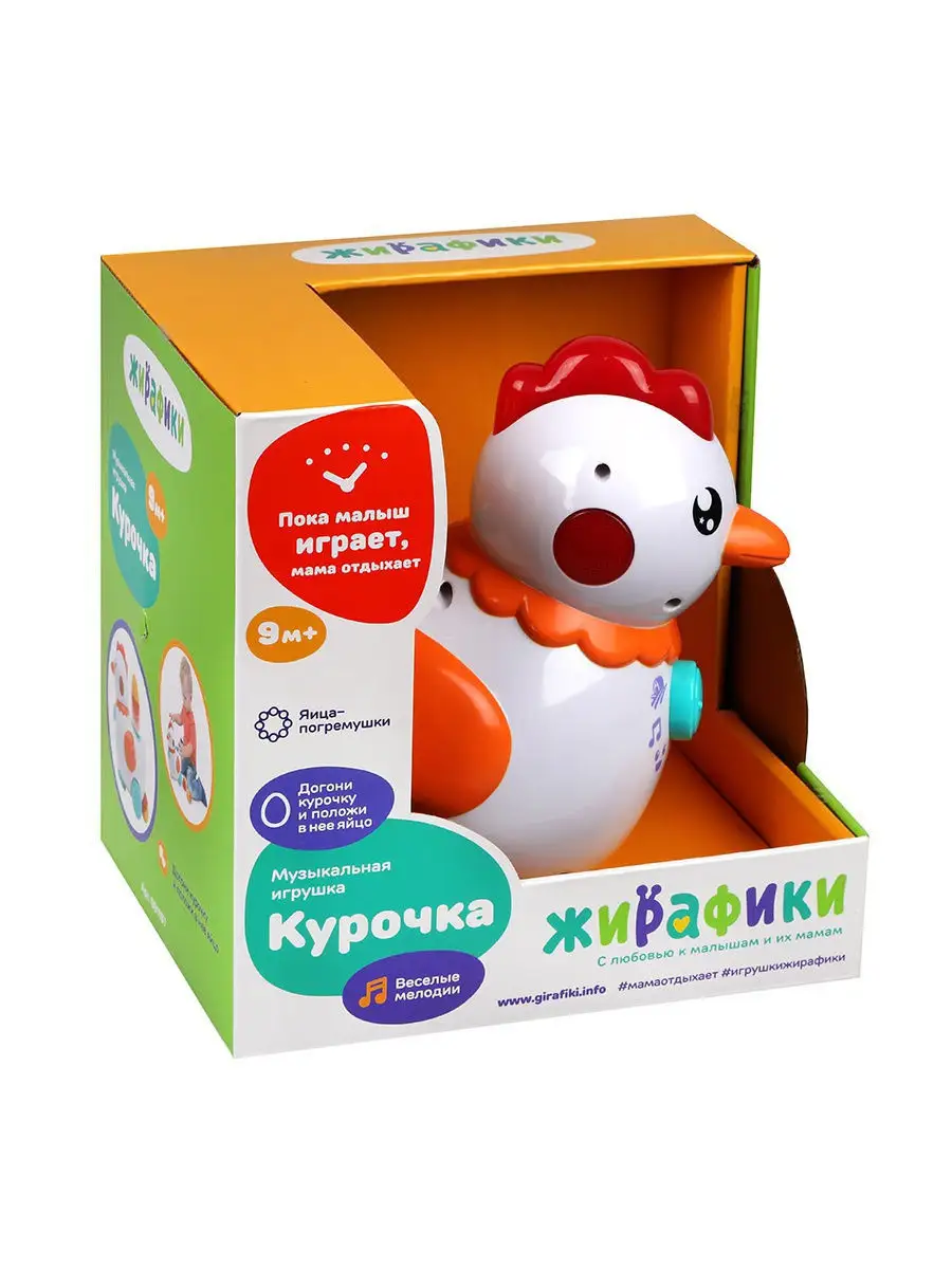 Музыкальная игрушка-каталка 