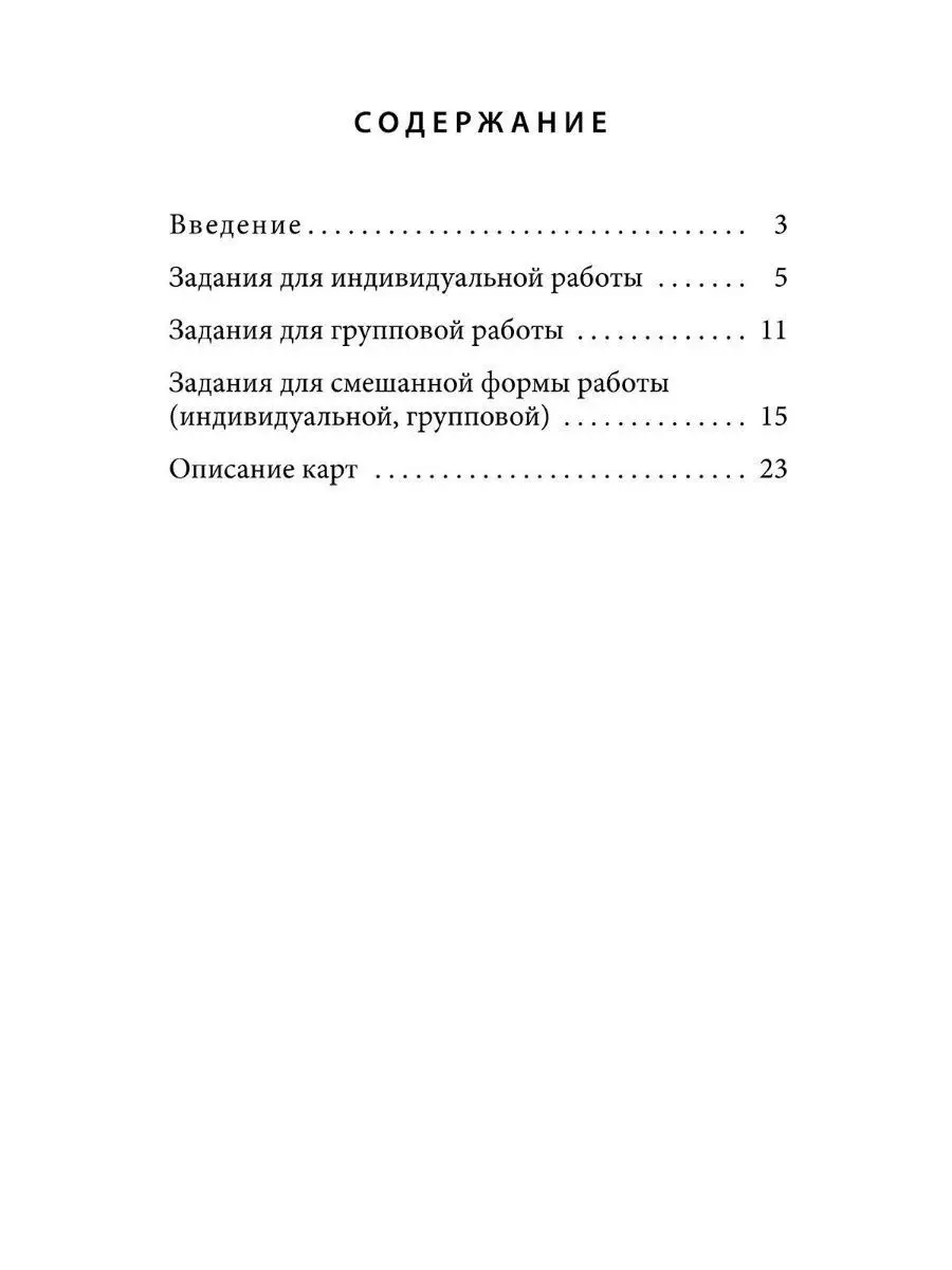 МАК Источник силы. Гращенкова Анна Издательство Речь 10881151 купить за 497  ₽ в интернет-магазине Wildberries