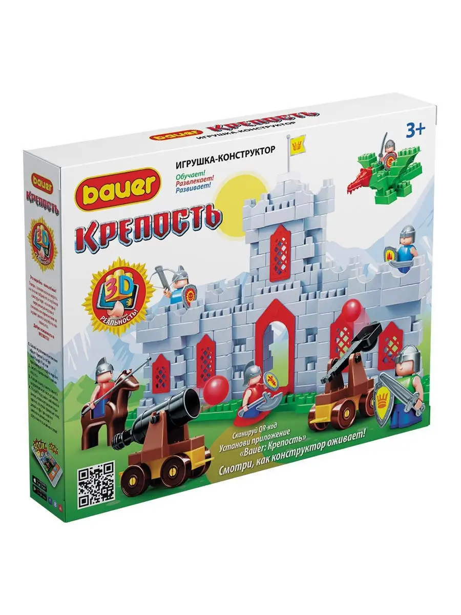 Игрушка Ситечко-крепость арт. 6935