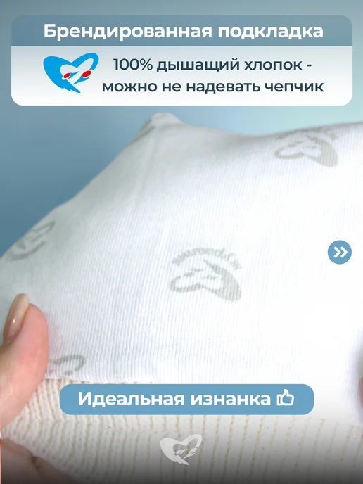 Журавлик Шапка шлем для новорожденного малыша, розовый, фото 7