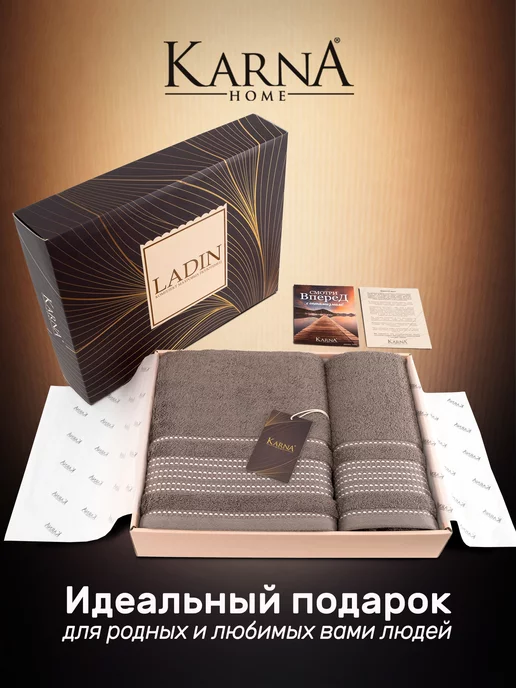 KARNA Полотенце банное махровое набор подарочный, коричневый, фото 2