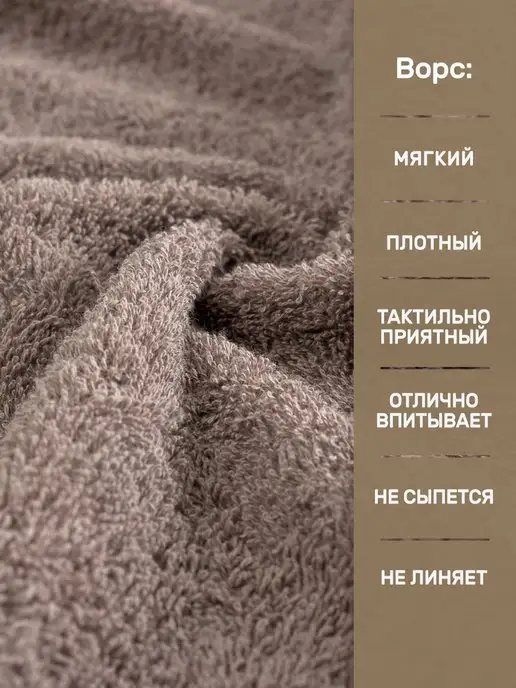 KARNA Полотенце банное махровое набор подарочный, коричневый, фото 5