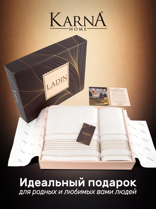 KARNA Полотенце банное махровое набор подарочный, белый, фото 2
