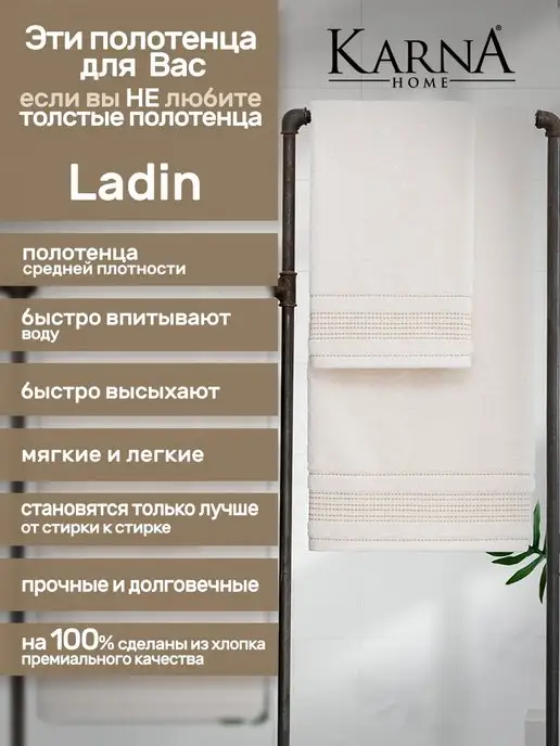 KARNA Полотенце банное махровое набор подарочный, белый, фото 4