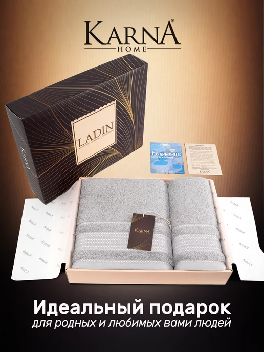KARNA Полотенце банное махровое набор подарочный, серый, фото 2