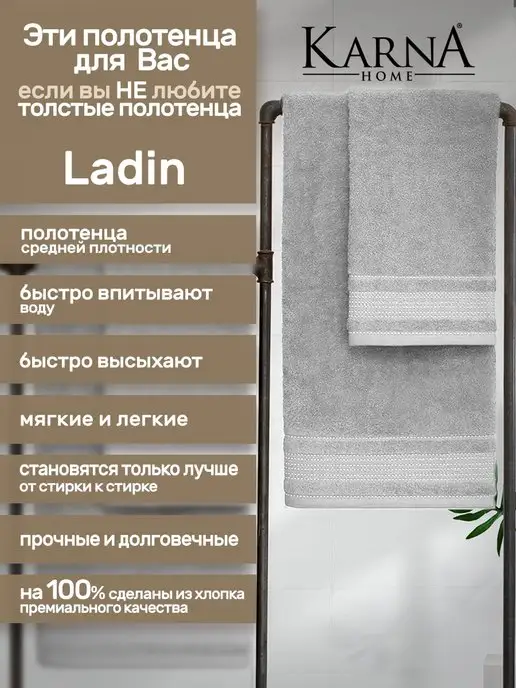 KARNA Полотенце банное махровое набор подарочный, серый, фото 4