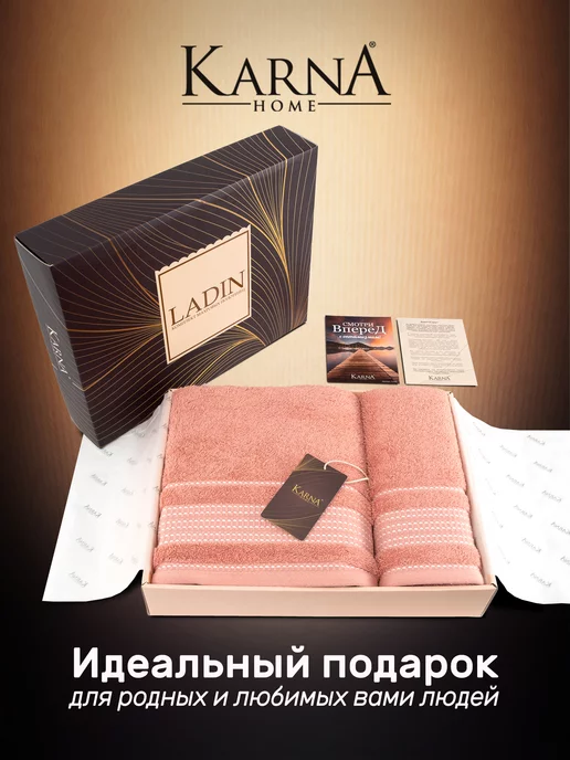 KARNA Полотенце банное махровое набор подарочный, оранжевый, фото 2