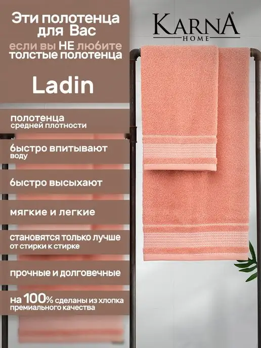 KARNA Полотенце банное махровое набор подарочный, оранжевый, фото 4