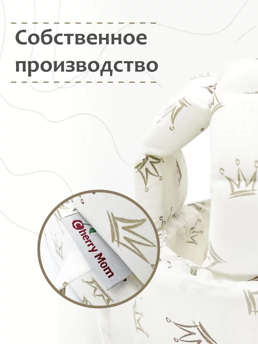 CherryMom Шлем-шапка противоударный для защиты головы малыша, белый, фото 2