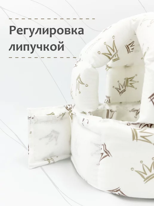 CherryMom Шлем-шапка противоударный для защиты головы малыша, белый, фото 3
