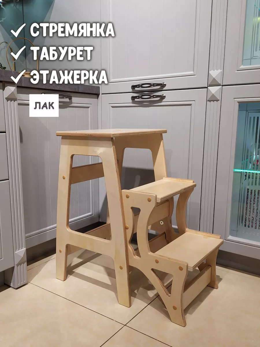 Мебель-трансформер 3 в 1 — «Скандинавия Мебель» | ВКонтакте
