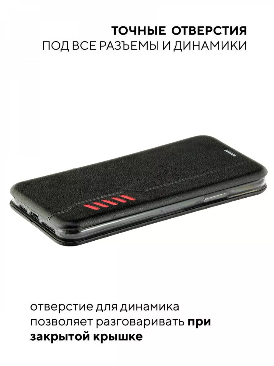 Чехол на iPhone 11 Pro Max книжка КRUЧЕ 10896825 купить в интернет-магазине  Wildberries