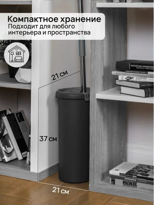 ТЕПЛОН Швабра с отжимом и ведром для пола 6 литров, серый, фото 3