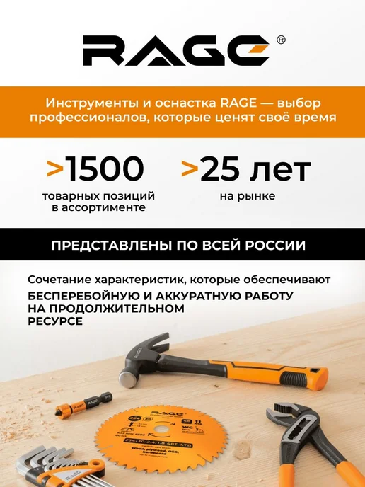 Клещи переставные с широким зевом 250 мм RAGE by VIRA, черный, фото 2