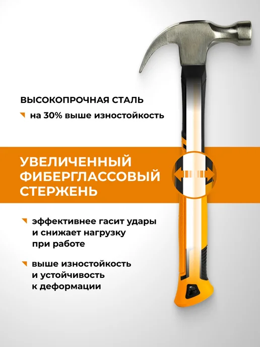 Rage Молоток-гвоздодер 450 г, 450 г, фото 5