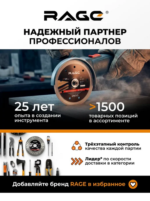 Rage Молоток-гвоздодер 450 г, 450 г, фото 7
