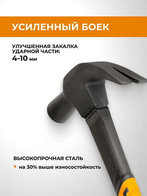 Rage Молоток-гвоздодер 450 г, 560 г, фото 3
