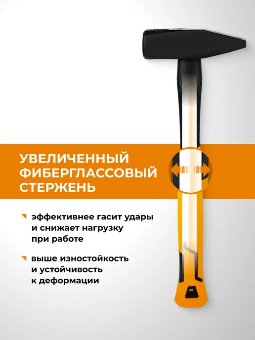 Rage Молоток безынерционный 225 г, 1000 г, фото 5