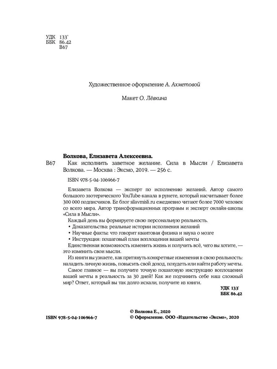 Расстройство сексуального интереса/возбуждения