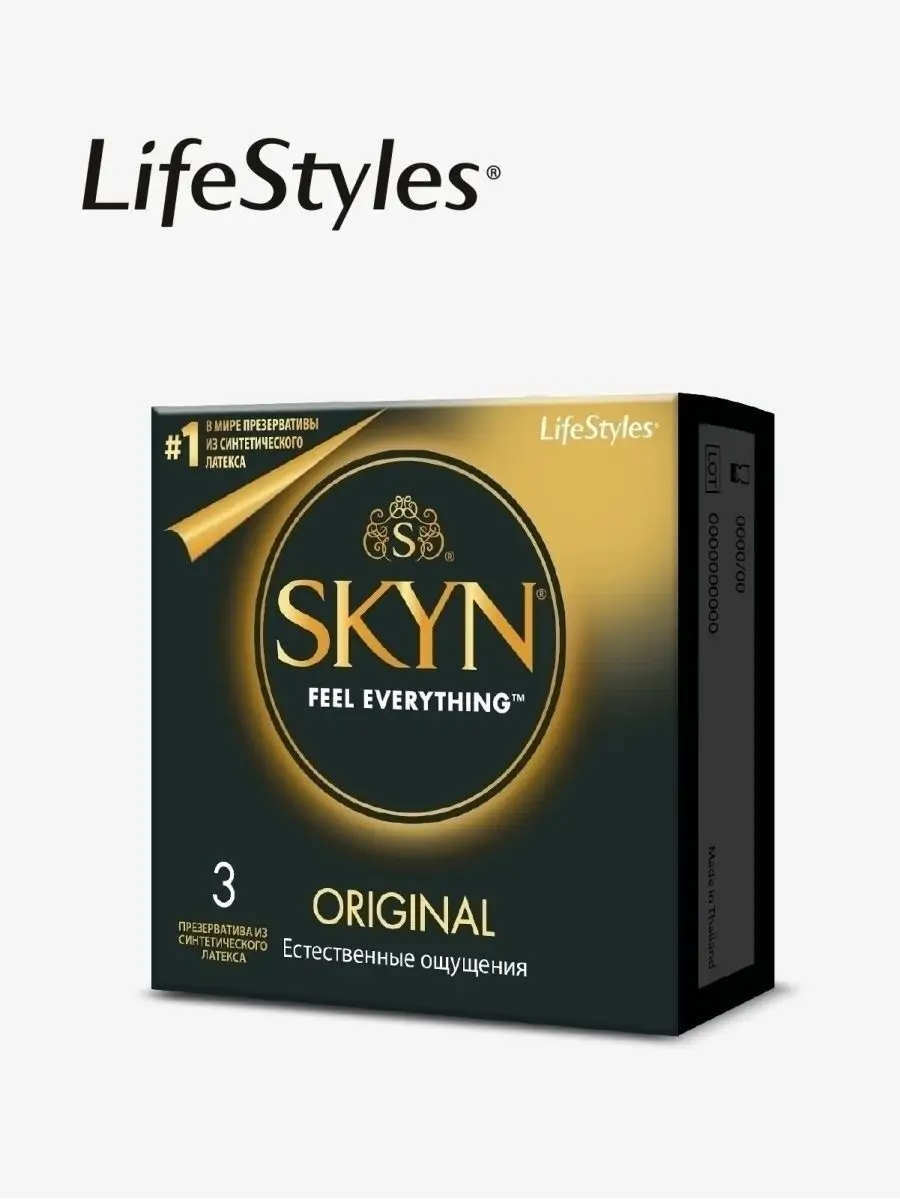 Презервативы SKYN Original Естественные ощущения №3 SKYN 10901591 купить за  184 ₽ в интернет-магазине Wildberries