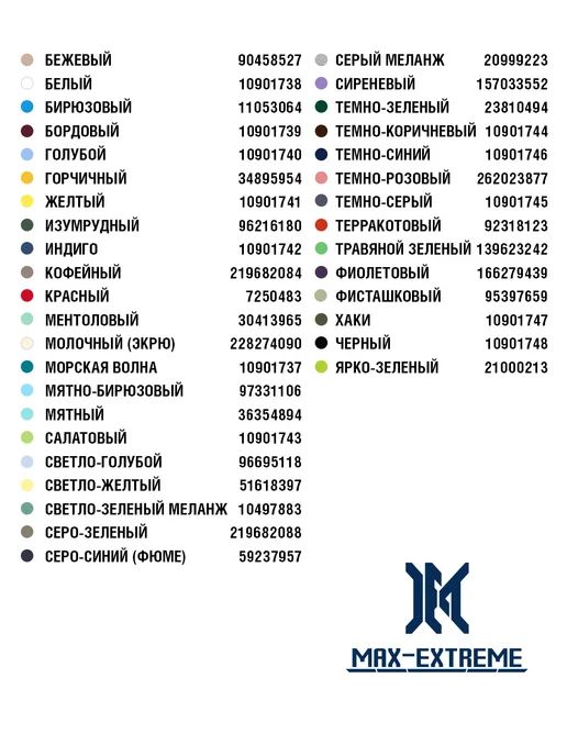 Макс-Экстрим Футболка мужская с принтом черная с надписью на 23 февраля, черный, фото 2