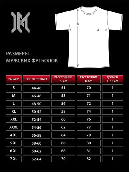 Макс-Экстрим Футболка мужская с принтом черная с надписью на 23 февраля, черный, фото 3