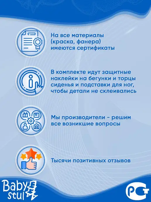 Babystul Растущий стул для детей эко, бежевый, фото 5