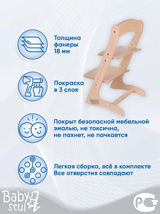 Babystul Растущий стул с лаком, желтый, фото 3