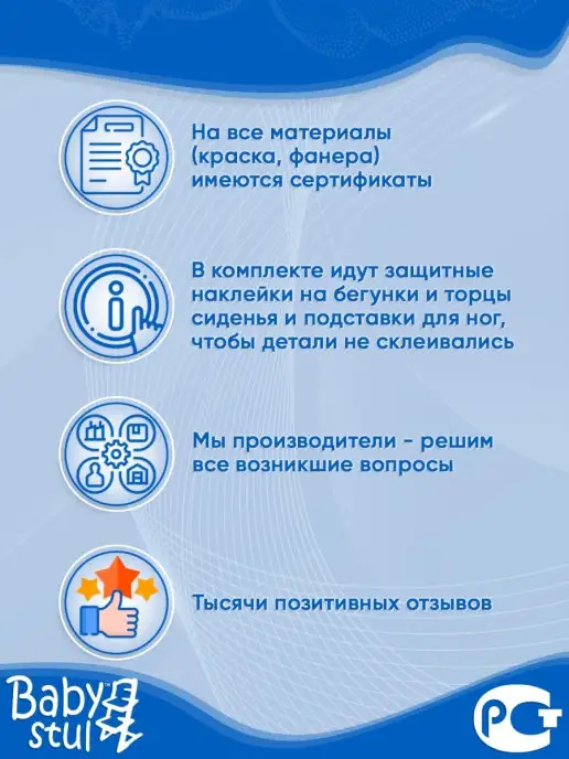 Babystul Растущий стул с лаком, желтый, фото 8