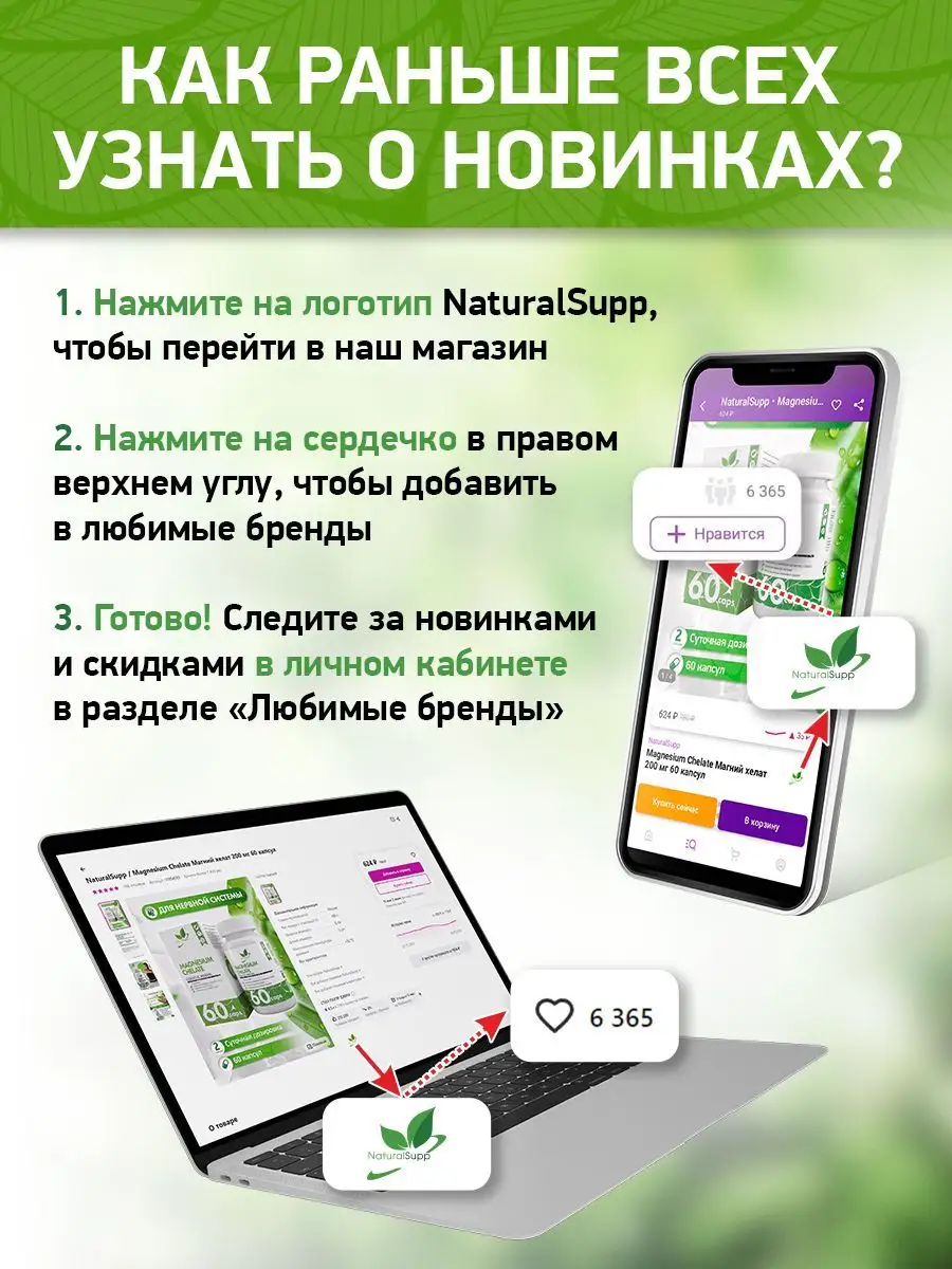 Слип Формула 60 капсул NaturalSupp 10904564 купить за 796 ₽ в  интернет-магазине Wildberries