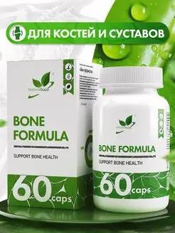 Бон Формула 60 капсул NaturalSupp 10904574 купить за 376 ₽ в интернет-магазине Wildberries