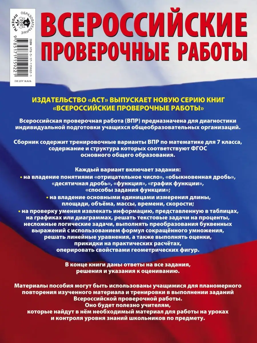 Математика. Большой сборник Издательство АСТ 10904702 купить в  интернет-магазине Wildberries